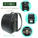 お買い得セール ランドセル スリーピラーズ 市川鞄広 ベーシック TH-2368 学習院型 ウイング背カン 百貨店モデル 12cmマチ MADE IN JAPA...