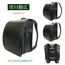 お買い得セール ランドセル スリーピラーズ 市川鞄広 エレガンス TH-2372 学習院型 ウイング背カン 百貨店モデル 12cmマチ MADE IN JAPA...