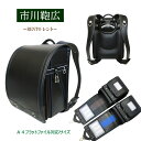 お買い得セール スリーピラーズ 市川鞄広 ランドセル RENTO レント 学習院型 ウイング背カン 百貨店モデル 12cmマチ TH-2169 MADE IN ...