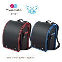 ランドセル 天使のはね セイバン 型落ち Yourmate ユアメイト ヒーロー パールメタルシリーズ12cmマチ YM23B-1 ブラック×パールメタルマリン ブラック×パールメタルレッド 日本製 新入学 入学祝い 学習院型 人気のパールメタルシリーズ 2024年度