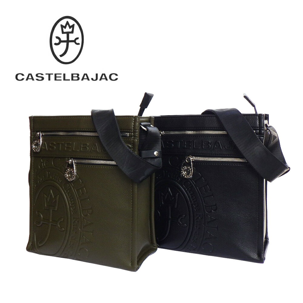 CASTELBAJAC カステルバジャック ダナン 045114 ショルダーバッグ 縦型ショルダー マチ有りショルダー 合皮ショルダー メンズ 紳士カバン