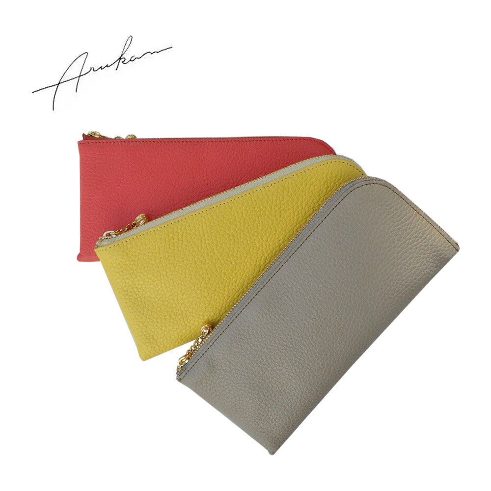 ARUKAN アルカン ドリアン イタリア製牛革 シンプル レディース L字ファスナー長財布 1013-712