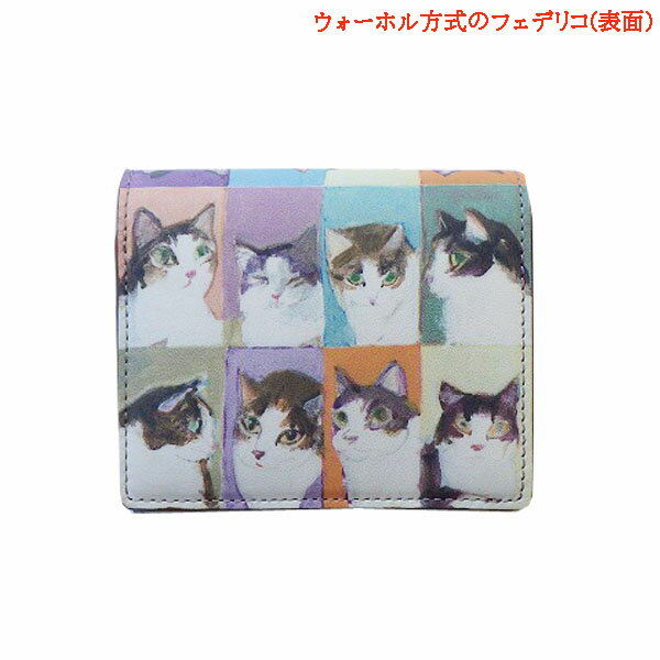 新品未使用 マンハッタナーズ 二つ折財布 中ボックスタイプ 「よい眠り」 楽天市場】マンハッタナーズ よい眠りの通販