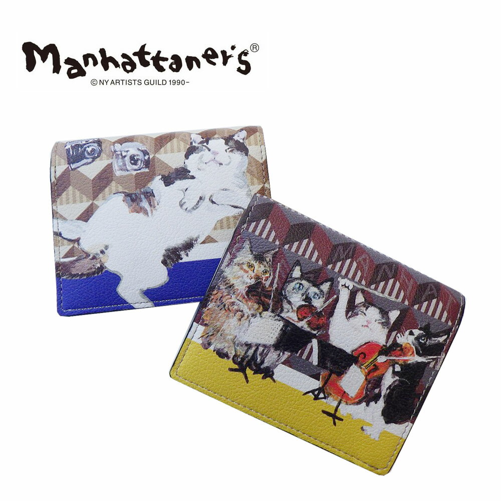 Manhattaner`s マンハッタナーズ MONOGRAM PURSE モノグラムパース 二つ折り財布 小型サイフ 75-1821 ネコ 猫 可愛い フェデリコとミケちゃんとカメラ 飛躍的前進 猫の演奏にブラボー