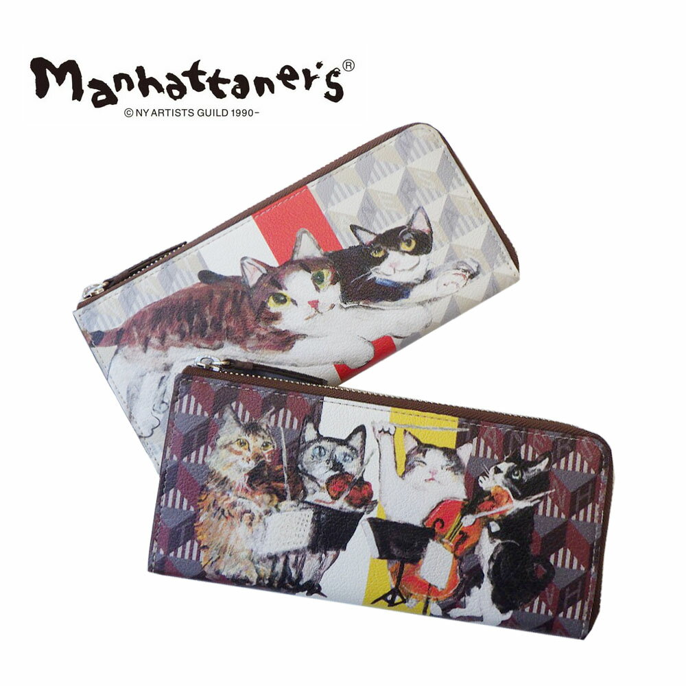 Manhattaner`s マンハッタナーズ MONOGRAM PURSE モノグラムパース L字ファスナー長財布 75-1822 ネコ 猫 可愛い フェデリコとミケちゃんとカメラ 飛躍的前進 猫の演奏にブラボー