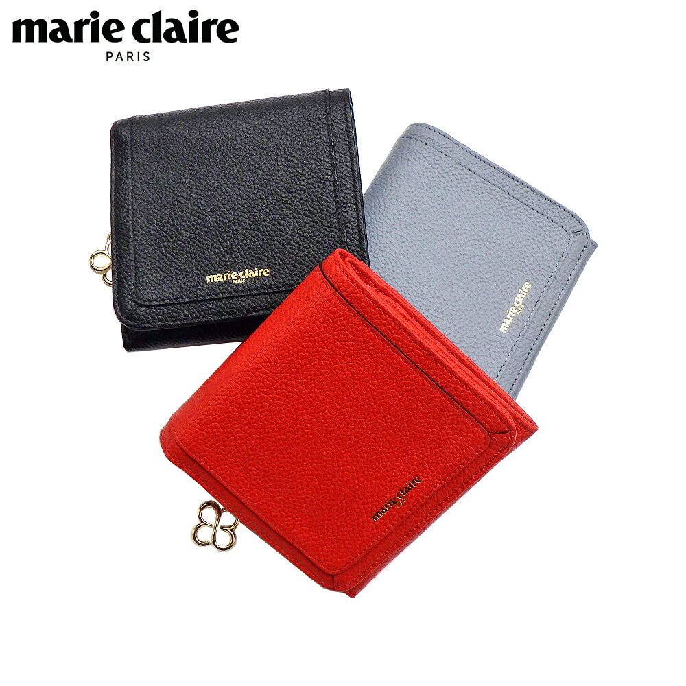 樂天商城 - marie claire マリクレール 88663 牛革(シュリンク型押し加工) カブセ 二つ折り財布 BOX型小銭入れ