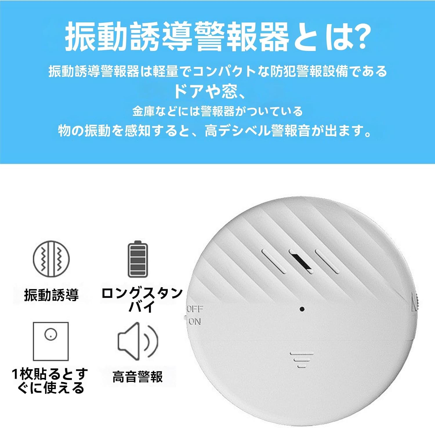 ��?P2�ܤޤȤ��㤤36�󥪥ա����ȥ֥��� ���� ���ȥ��顼�� �ɥ� �׷� ��ư���󥵡� 125dB ���ȥ��å� �� ���ȥ֥��� �� �粻�� ������ ��ư���顼�����ȥ��󥵡� ������� Ķ���� ����Ĵ����ǽ���ȥ٥� ���ȥ��å� Ķ���� �����ɻ� ������ɥ����顼�� ��ɥ��� USNSM