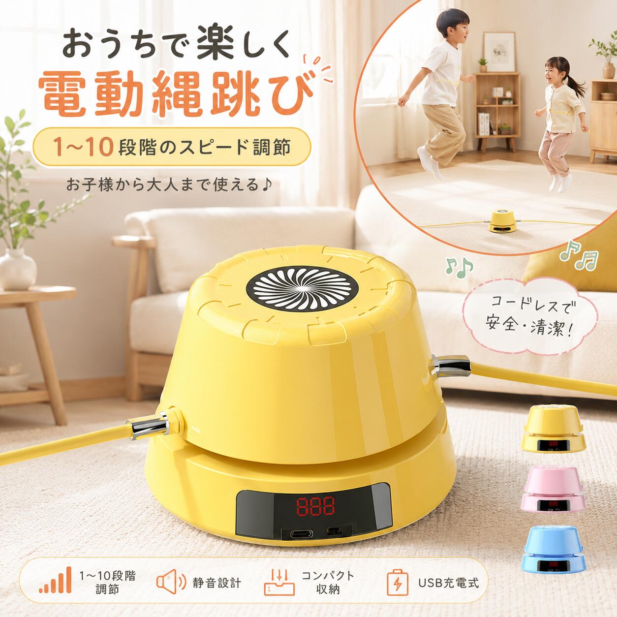 SNSで話題＼ ✨クリスマスの贈り物✕36%クーポン~3点購入／電動縄跳び 縄跳びマシン Type-c充電 電動縄跳びマシン ダイ…
