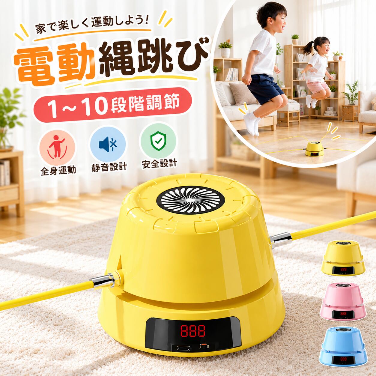 SNSで話題 縄跳び【ご好評につき！✨今すぐ使える！30％OFFクーポン】電動縄跳び 縄跳びマシン Type-c充電 電動縄跳び…