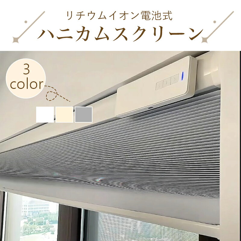 【冬暖房効果UP 30%クーポン】目隠し 窓用 ロールスクリーン ゼブラブラインド ロールスクリーン 窓用 賃貸OK遮光率約95％ 防カビ 厚手生地遮光 断熱 防水半窓対応 スクリーン可能 間仕切り中綿入 マジックテープ 簡単取付 脱衣所 キッチン 目隠し 電気代節約 usnsm-10000360 usnsm サンプル画像2