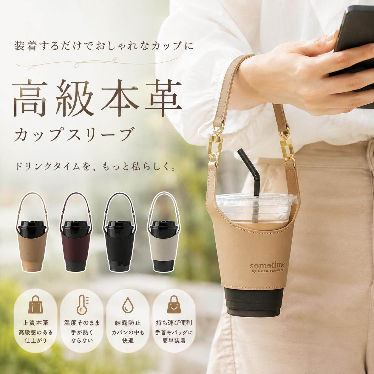 楽天市場】カフェ カップ スリーブ（バッグ・小物・ブランド雑貨）の通販