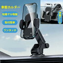 楽天1位車載ホルダー Pewesv スマホホルダー振動吸収マウント付属 車載用 超強力粘着ゲル吸盤 安定性アップ スマホスタンド 車 2in1 真空吸盤&送風口兼用 全車種対応 360度回転 伸縮アーム 車載スマホホルダー 車用品 自由調節 手帳型ケース対応