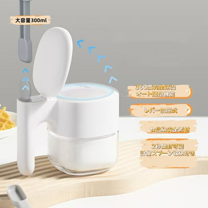 特典付き マーナ 送料無料 調味料ポット調味料入れ 使いやすい おしゃれ 調味料入れセット 調味料 砂糖..