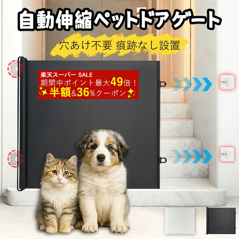 【✨ss半額✕ 36%クーポン✕P2倍】ベ�