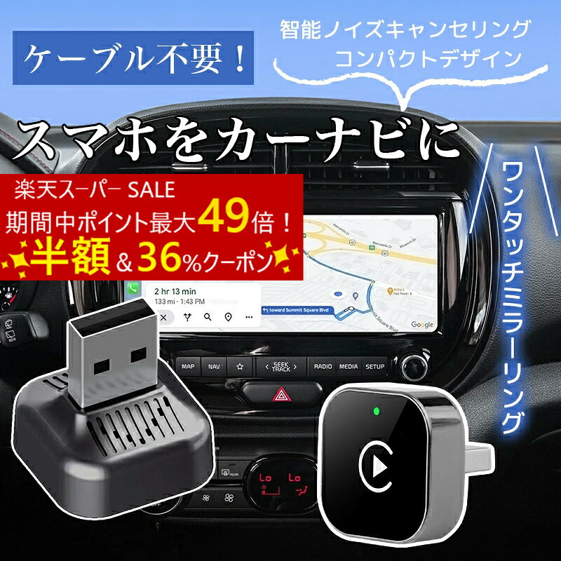 楽天市場】android カーナビ（対応メディアDVD）（カーナビ・カー