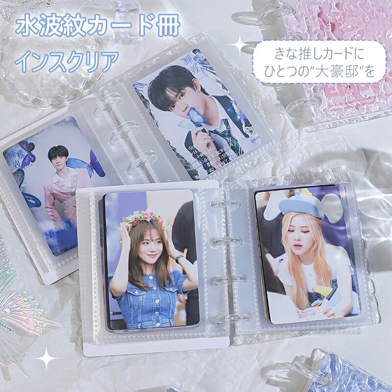 ＼2点50%OFF／ネイルチップ収納ブック シール帳 台紙【待望の新色★】携帯用M5手帳バインダー 透明クリ..