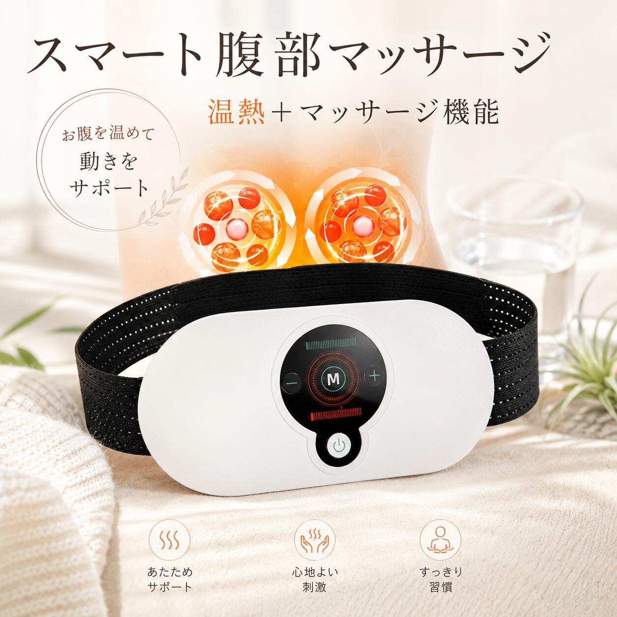 楽天市場】お腹 マッサージ 器 ヤーマンの通販
