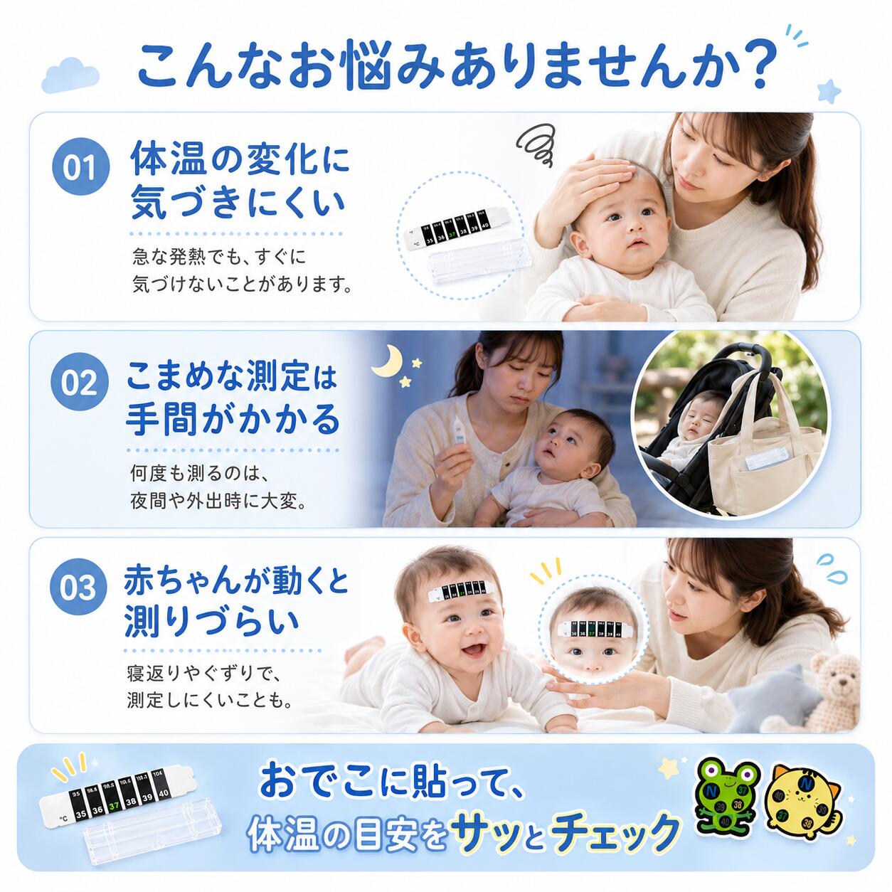 おでこ温度チェックシール 子供用 カラーデジタル表示 温度目安シール 約15秒 繰り...
