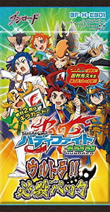 【6パックお買い上げでプロモカードプレゼント対象商品】メール便なら￥160で全国へ！！フューチャーカード バディファイト BF-H-EB01 ハンドレッド エクストラブースター第1弾 ウルトラ！！ 必殺パック・単品1パック