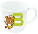 サンエックス リラックマ マグ マグカップ イニシャルマグ『B』日本製 電子レンジ食洗機OK☆グッズ ワンコイン コップ 景品 ギフト プレゼント 卒業記念 マ...