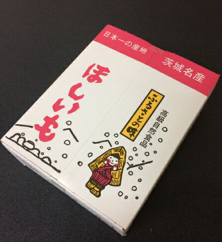 新いも入荷 ほしいも べにはるか 2キロ箱 紅はるか 当店地元 茨城県ひたちなか市産【全国送料無料】茨城県ひたちなか産 干しいも 無添加（ほしいも かんそういも 乾燥いも ひたちなか）