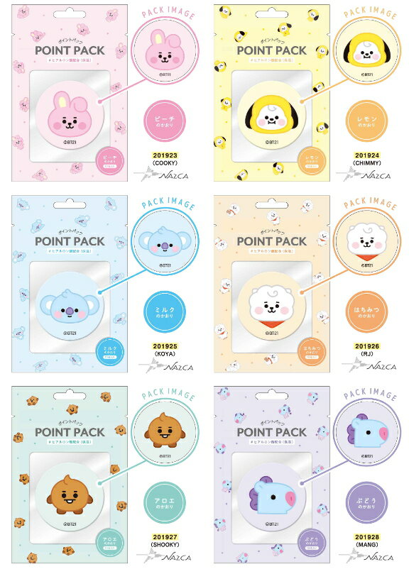 BT21 ポイントパック 韓流コスメ 美容雑貨...の紹介画像2