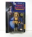 フルムーントイズ PUPPET MASTER パペットマスター 限定品 ジェスター JESTER GOLD（FU-3) フィギュア