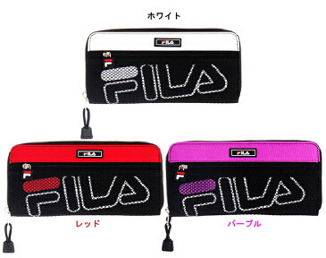 FILA フィラ 財布 長財布 ポリロゴラバー ウォレット 全面メッシュ&ポケット付き☆メール便なら¥390で全国へ L20307 (サイフ グッズ 女の子 高校生 男の子 メンズ 通販 お財布)
