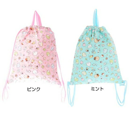 【メーカー在庫確認商品】★定形外なら340円で全国へ！【すみっコぐらし★BAG】すみっこぐらし キルトナップサックII 30759（ナップザック/バック/肩掛け/リュック/リュックサック/習い事/入学/入園/園児/子供/学校/BAG）