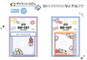 BT21 付箋 ふせん ダイカットふせん(UFOキャッチャー)★メール便なら￥220で全国へ（LINE FRIENDS 防弾少年団 BTS BLT 韓国 手紙交換 文具 ステーショナリー）