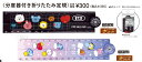 BT21 定規 分度器付き折りたたみ定規★メール便なら¥260で全国へ★(LINE FRIENDS 防弾少年団 BTS BLT 韓国 手紙交換)