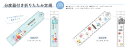 BT21 定規 分度器付き折りたたみ定規 メール便なら260円で全国へ LINE FRIENDS 防弾少年団 BTS BLT 韓国 カミオジャパン 文具 定規 スケール 分度器 グッズ