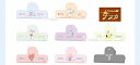 BT21 シークレットワイドクリップ クリップ 単品1個バラ売り【メール便なら10個まで¥390で全国へ】(LINE FRIENDS 防弾少年団 BTS BLT...