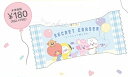 BT21 シークレット消しゴム パート2 香り付き 消しごむ 単品営業日お昼12時までのご注文＆ご入金確認で即日発送★206340（LINE FRIENDS 防弾少年団 BTS BLT 韓国 カミオジャパン グッズ ）