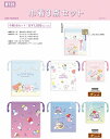 BT21 巾着 きんちゃく 3点セット★メール便なら¥260で全国へ(バッグ バック LINE FRIENDS 防弾少年団 BTS BLT 韓国 文具 旅行 整...