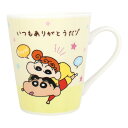 クレヨンしんちゃん マグ マグカップ メッセージマグ いつもありがとうだゾ 景品 グッズ コーヒーカップ コップ くれよん しんちゃん グッズ 通販