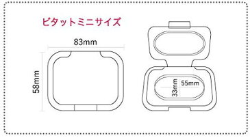 メール便なら￥220で全国へ【ディズニーペアシリーズ】ウェットシートのフタ Bitatto ビタットS『ミッキー&ミニー』（ミニ/ふた/蓋/除菌シート）MCWI-001