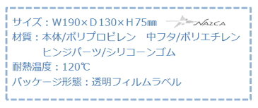 スヌーピー 除菌シートケース ウェットティッシュケース★定形外なら￥390で全国へ★4月中旬再入荷予約(日本製 SNOOPY おしりふき ケース ファーロン 通販 ウェッティー お手拭き コロナ対策 ウィルス対策)