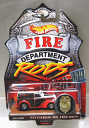 【FIREセール】HW PITTSFIELD. MA FIRE DEPT.　ANGLIA PANEL（HW-3)