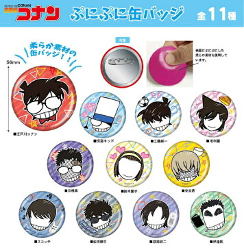3/下〜4/上旬新発売の予約★メール便なら180円で全国へ★名探偵コナンぷにぷに缶バッチ(怪盗キッド/安室透/京極真他)ツインクル