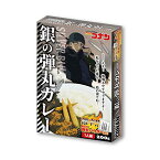 名探偵コナン　カレー　 赤井 銀の弾丸カレー 　メール便なら2個まで340円で全国へ　(赤井秀一/通販/レトルトシリーズ/保存食/災害対策/食品/おもしろ雑貨/バラエティ雑貨)