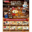 4/下旬新発売予約★ re-MENT★名探偵コナン 小さくな...