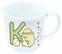 サンエックス すみっコぐらし マグカップ イニシャルマグ『K』日本製 電子レンジ食洗機OK☆すみっこ グッズ ワンコイン コップ 景品 ギフト プレゼント 卒業記念