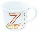 サンエックス すみっコぐらし マグカップ イニシャルマグ Z 日本製 電子レンジ食洗機OK すみっこ グッズ コップ 景品 ギフト プレゼント 卒業記念 ホワイトデー バレンタインデー クリスマス