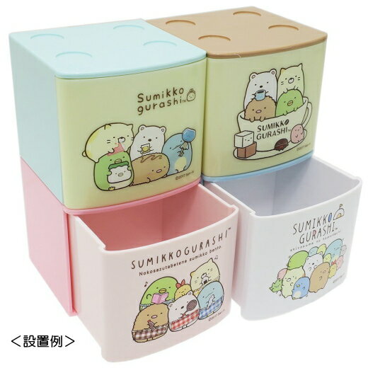 【Sumikko gurashi★すみっコぐらし】すみっこぐらし スタッキングチェスト(フラットタイプ)『すみっコ弁当』ピンク/小物入れ/卓上収納/引き出し/子供部屋/インテリア/便利/雑貨/グッズ/SG-SCF-SB