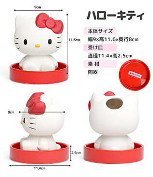 サンリオ 加湿器 キティちゃん マイメロディ 素焼き加湿器(コロナ対策 受験生 プレゼント ギフト グッズ 通販 ギフト 陶器 マイメロ kitty ハローキティ キティちゃん ウイルス対策)