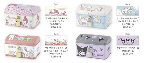サンリオ バンク 貯金箱 クロミ シナモン マイメロ ハローキティ 鍵 カギ付き缶バンク 子供会 景品 貯金箱 缶バンク クリスマス 通販 男の子 女の子 ラッピング 女の子 クリスマス会 通販 ギフト カギ グッズ 学童 小学生 卒業記念品 かわいい 子供 おしゃれ 卒園