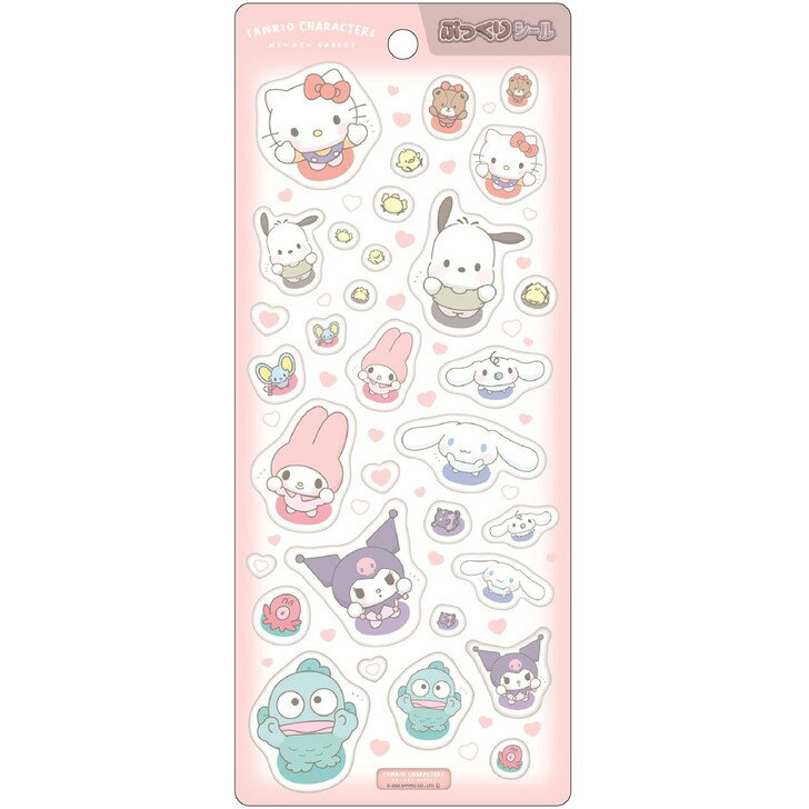 サンリオ ぷっくりシール　シールバインダープレゼント 　メール便OK　営業日13時までのご注文及びご入金確認で即日発送　キティ シナモロール サンリオキャラクターズ　クリアシールバインダー 　シールリフィル10枚付　シール帳 プリ帳 バインダー シール 手帳 シール手帳