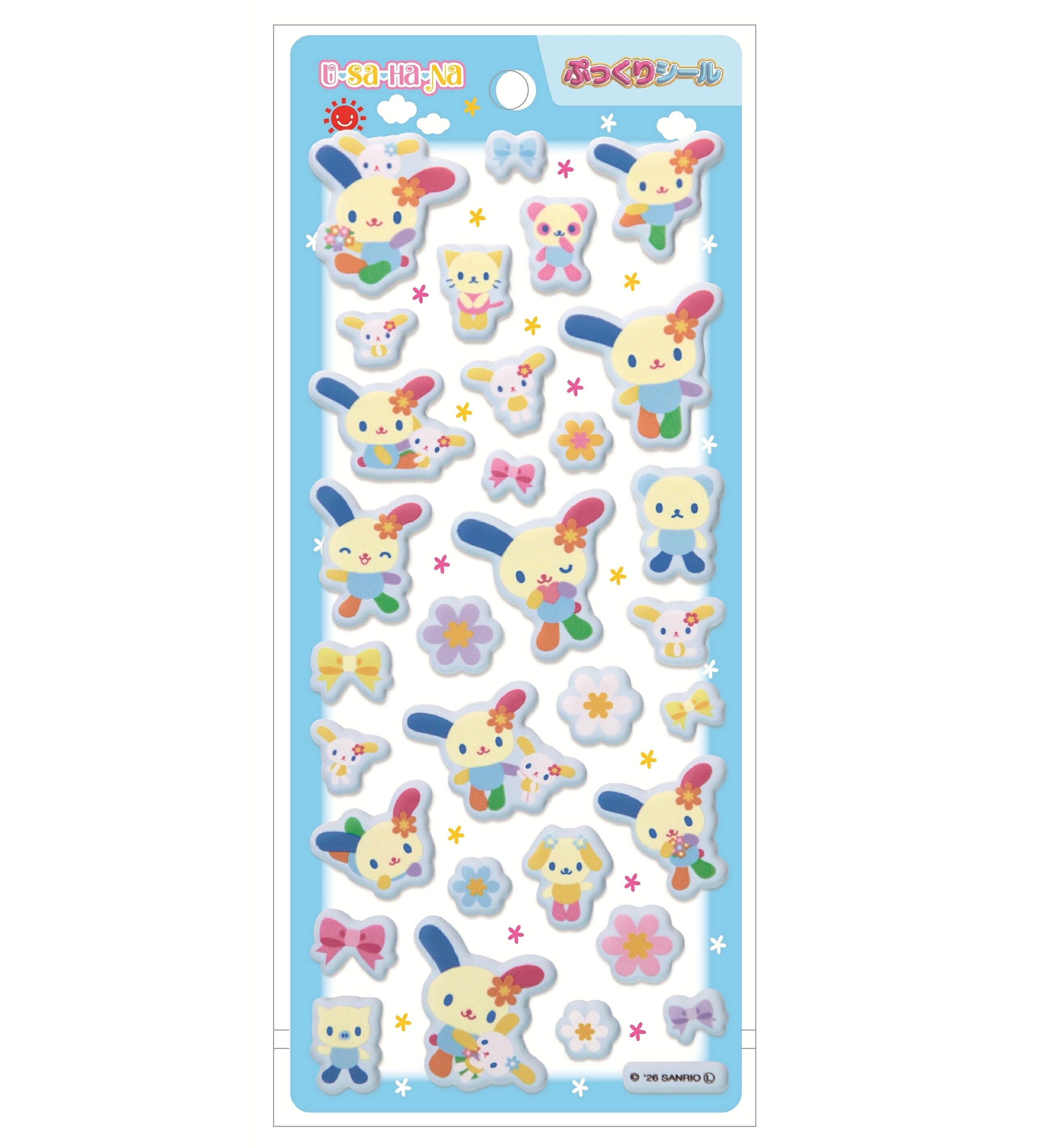 サンリオ ぷっくりシール 全国 営業日13時までのご注文…
