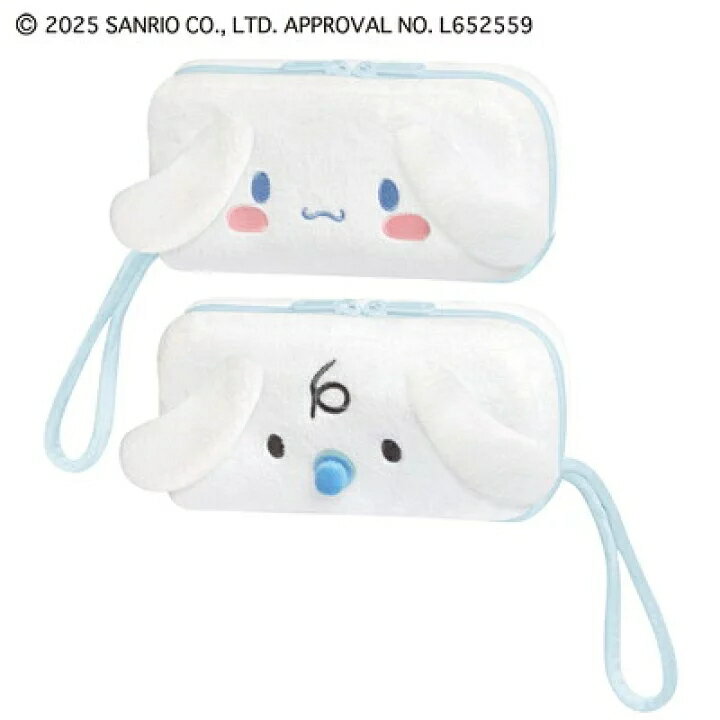 シナモロール ペンケース 全国送料無料 かおかおペンポーチ シナモロールとミルク 文具 ポーチ 筆入れ コスメポーチ 筆箱 公式 グッズ SANRIO サンリオ シナモン